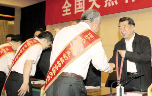 300×190