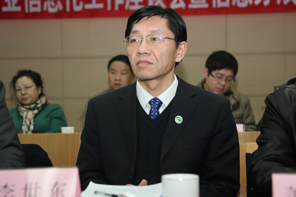 全国林业信息化工作座谈会暨信息办成立3周年