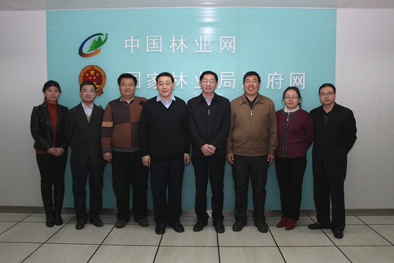 中编办电子政务中心到国家林业局信息办调研
