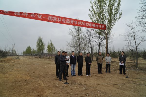 北京市园林绿化局党组副书记刘宝军致辞