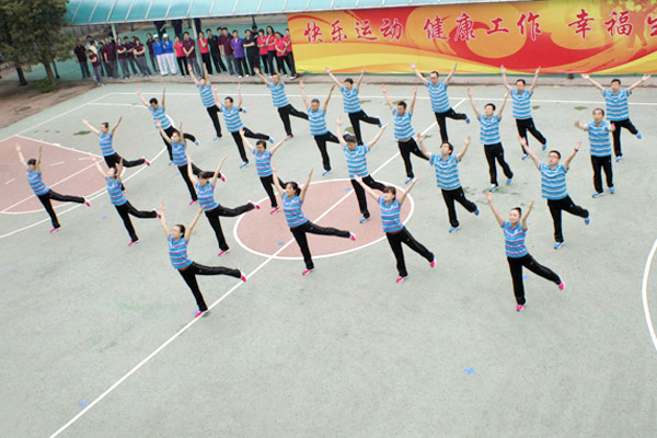 国家林业局2012年第九套广播体操比赛