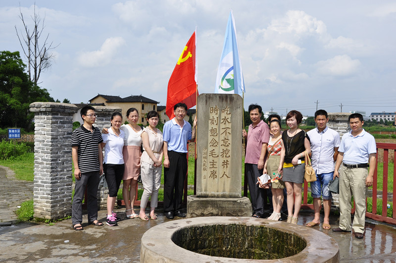 国家林业局信息办党支部赴江西瑞金参观学习