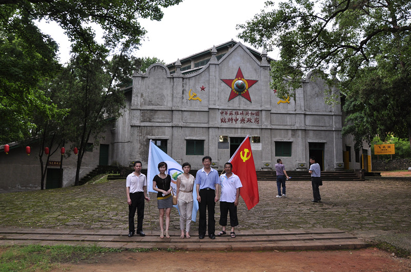 国家林业局信息办党支部赴江西瑞金参观学习