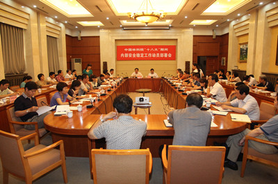 十八大召开的具体时间