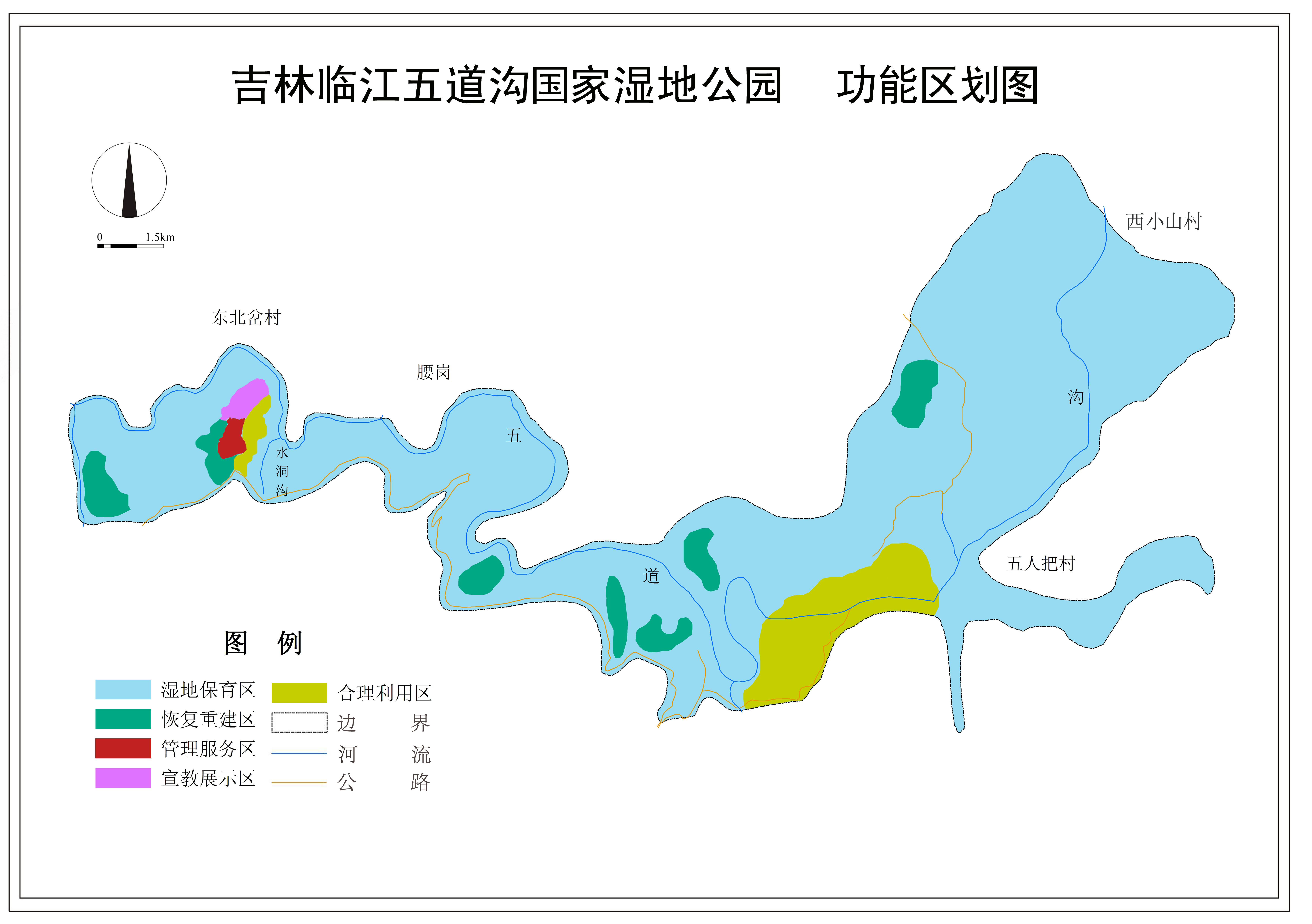 国家林业局关于对申报建立吉林临江五道沟国家湿地公园(试点)公示的