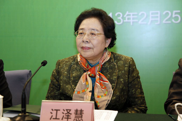 国际竹藤中心主任江泽慧教授出席发布会并讲话