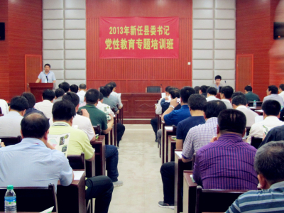 中国井冈山干部学院亚林中心教学点接待新任县