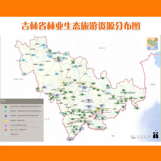 吉林省旅游资源开发和利用研究