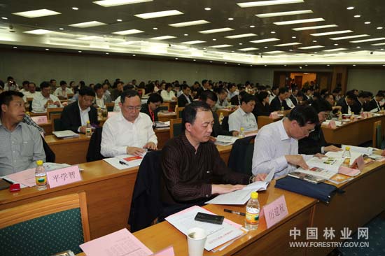 中国林业产业诚信联盟成立大会暨第一次主席团