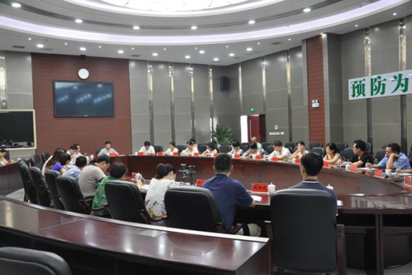 湖南省林业厅部署机关网络管理改革工作