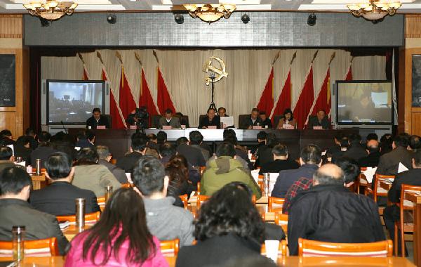 湖北省林业工作电视电话会议在武汉召开