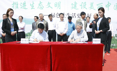 黑龙江省森工总局与中国林科院签署林业科技合