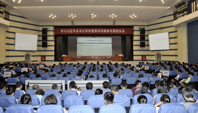 中国林科院举办学习习近平总书记系列重要讲话
