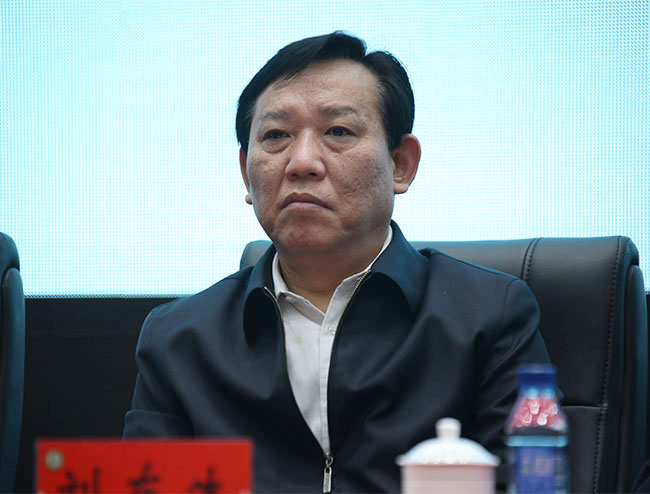 国家林业局副局长 刘东生