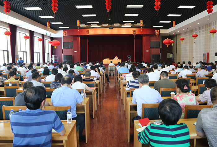 国家林业局举办司局级干部两学一做学习教育