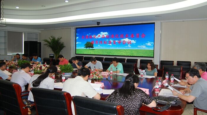 全国林化产品标准化技术委员会召开推荐性标准