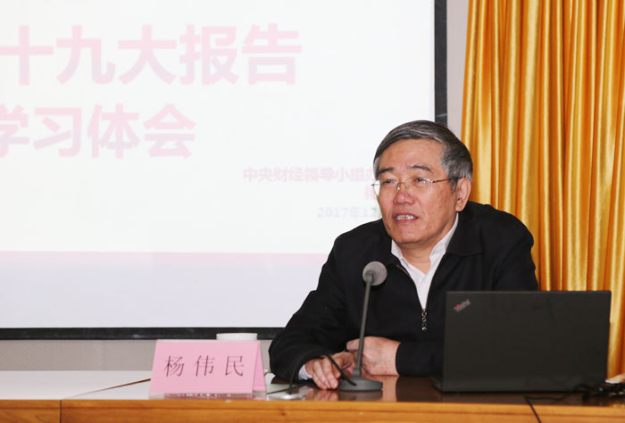 国家林业局党组理论学习中心组扩大会议