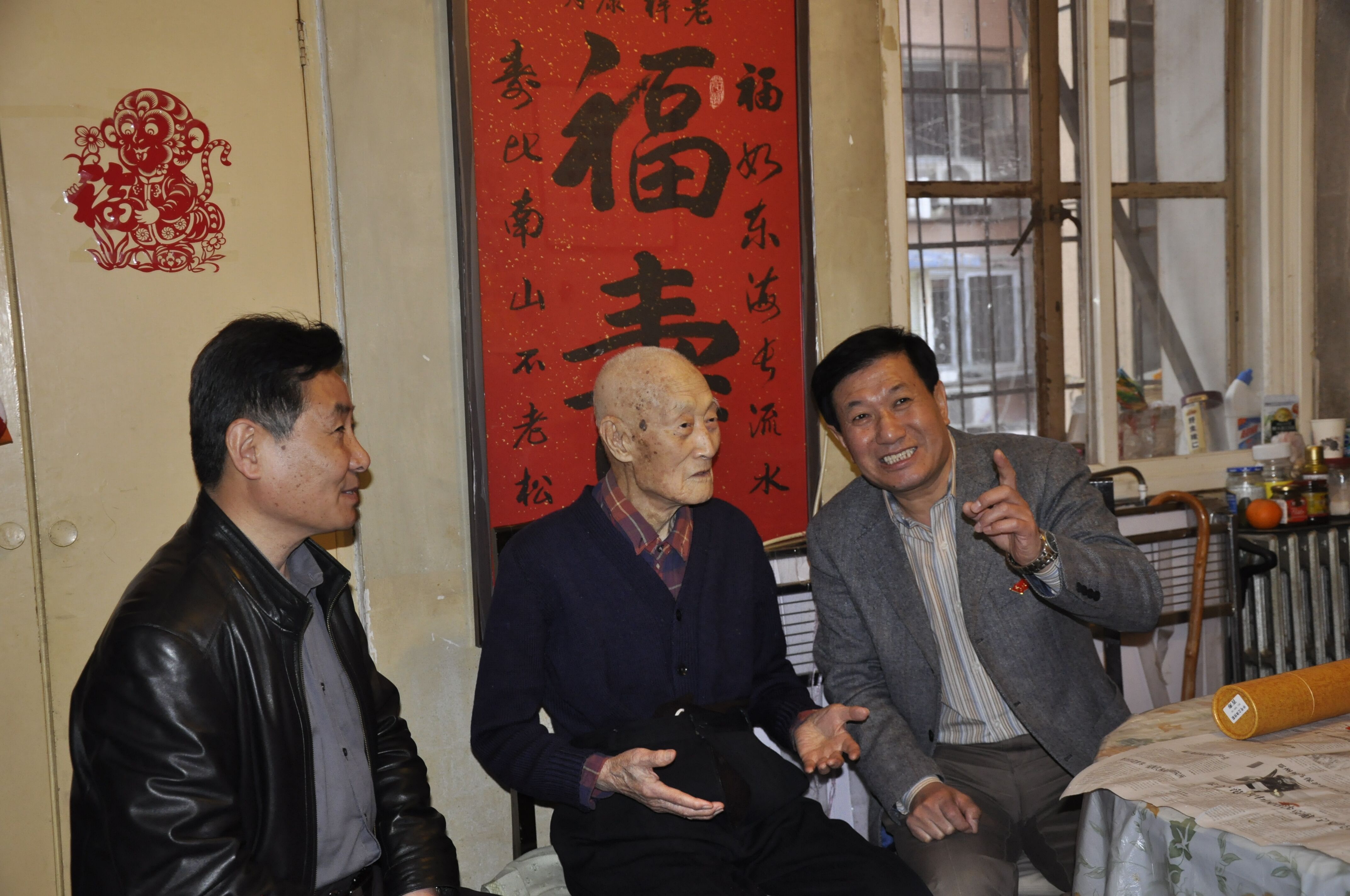 离退休干部局为百岁离休干部杨廷梓祝寿