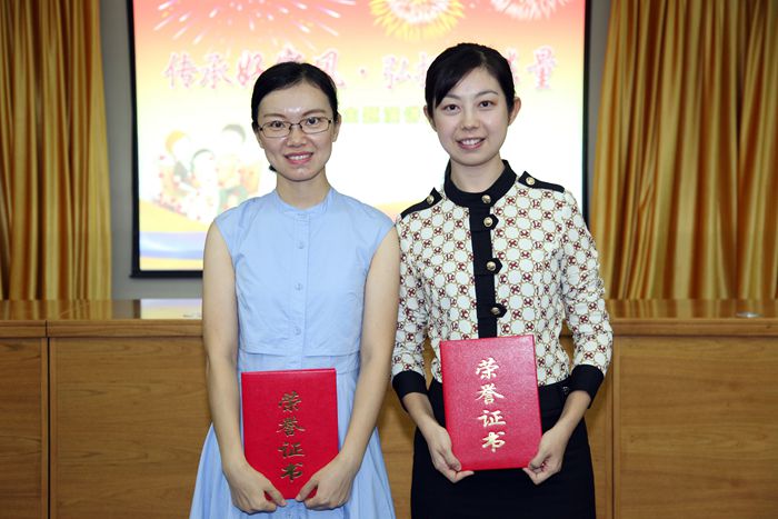 规划院在传承好家风 弘扬正能量演讲比赛中取