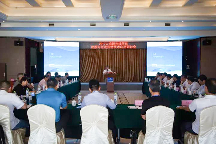 2017人造板连续压机发展与先进润滑技术应用