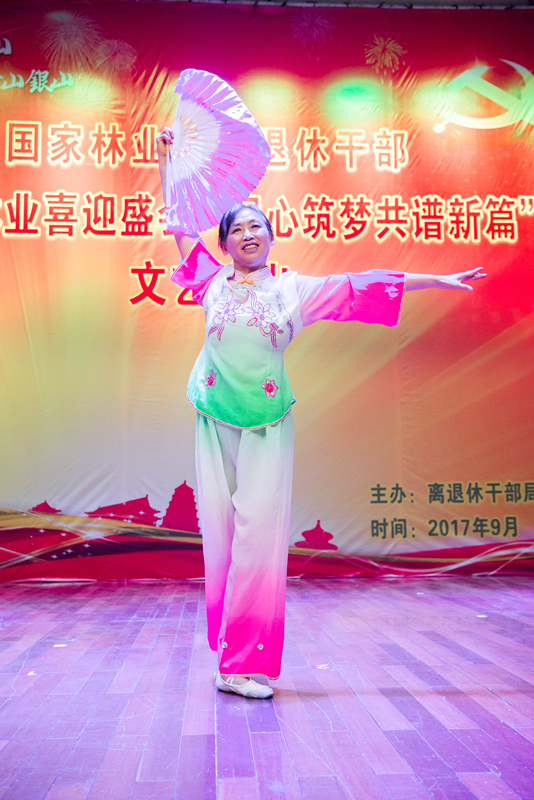 国家林业局举行离退休干部唱响林业喜迎盛会