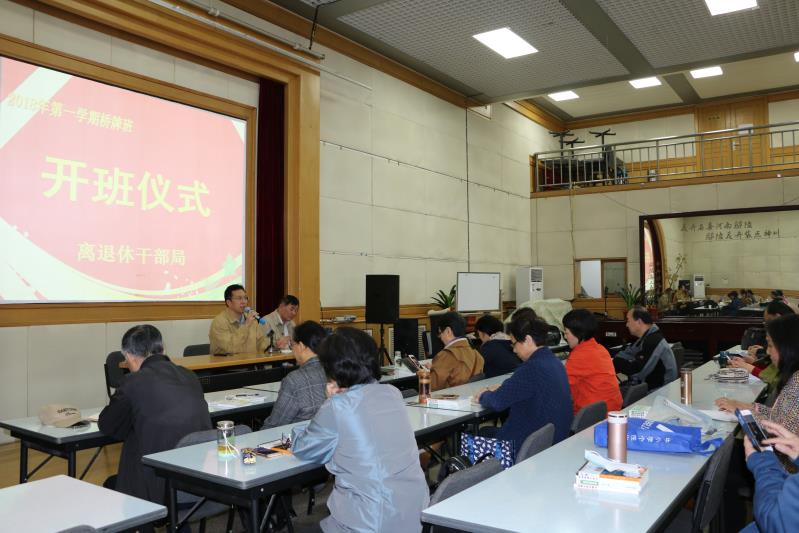 国家林业局老年大学新举办桥牌班手机班送学到