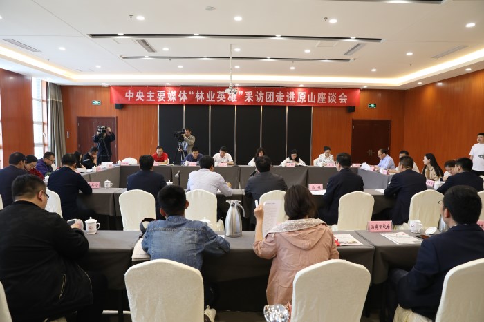 中央12家媒体记者采访全国“林业英雄”孙建博