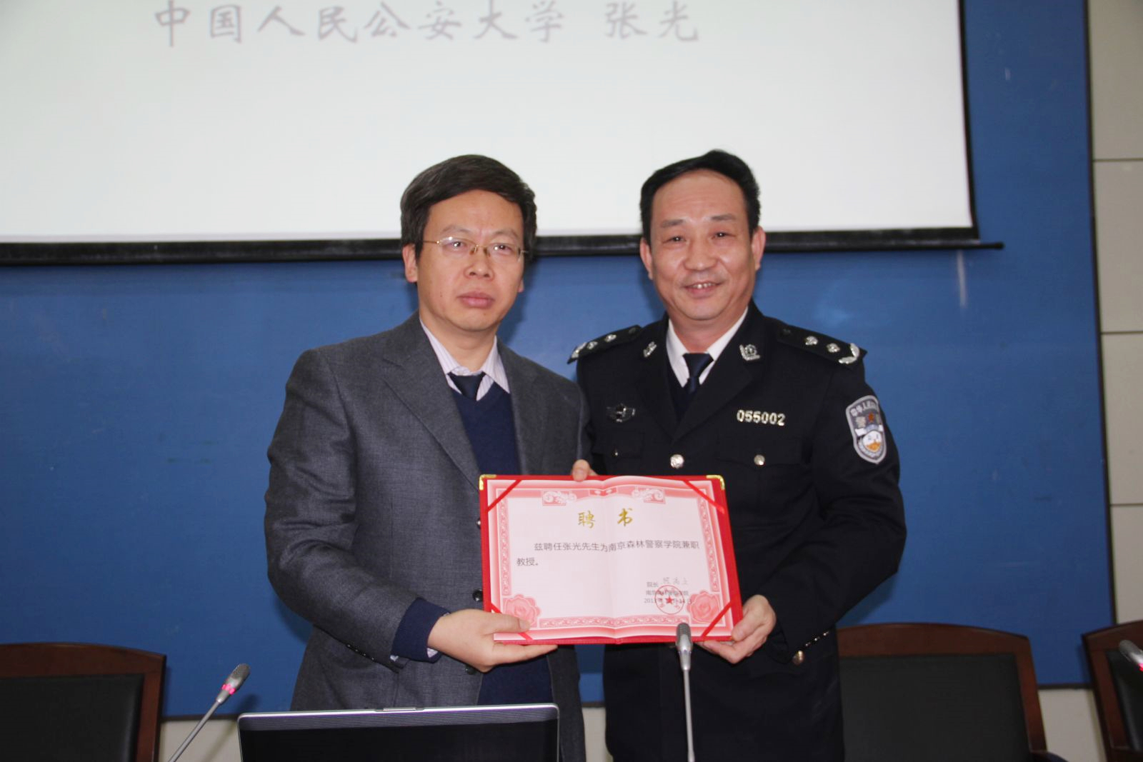 【系列学术讲座之四】中国人民公安大学张光教授莅临我校作学术报告