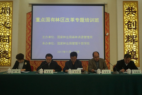 信息发布 森林资源 综合信息          资源司(监督办)巡视员李志宏