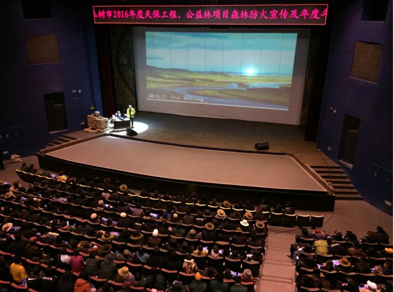 青海省玉树市环境保护和林业局召开2016年度
