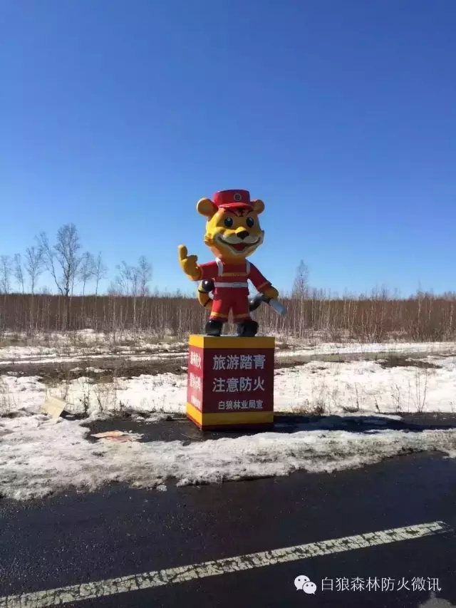 虎威威落户内蒙古岭南八局天保工程区