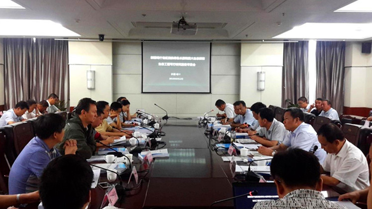 我院遥感计算中心编制完成的可行性报告通过专