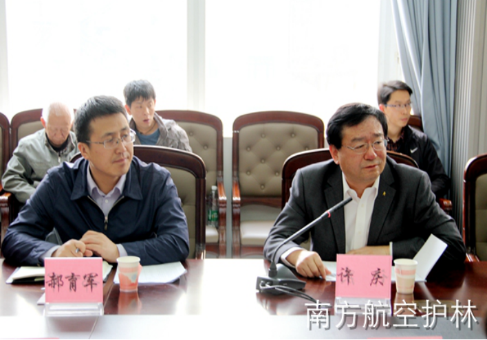 国家林业局人事司工作组到南航总站宣布领导班