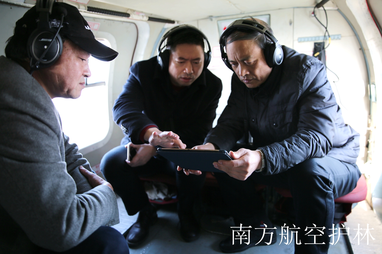 浙江省林业厅领导空中巡查重点林区野外违章用