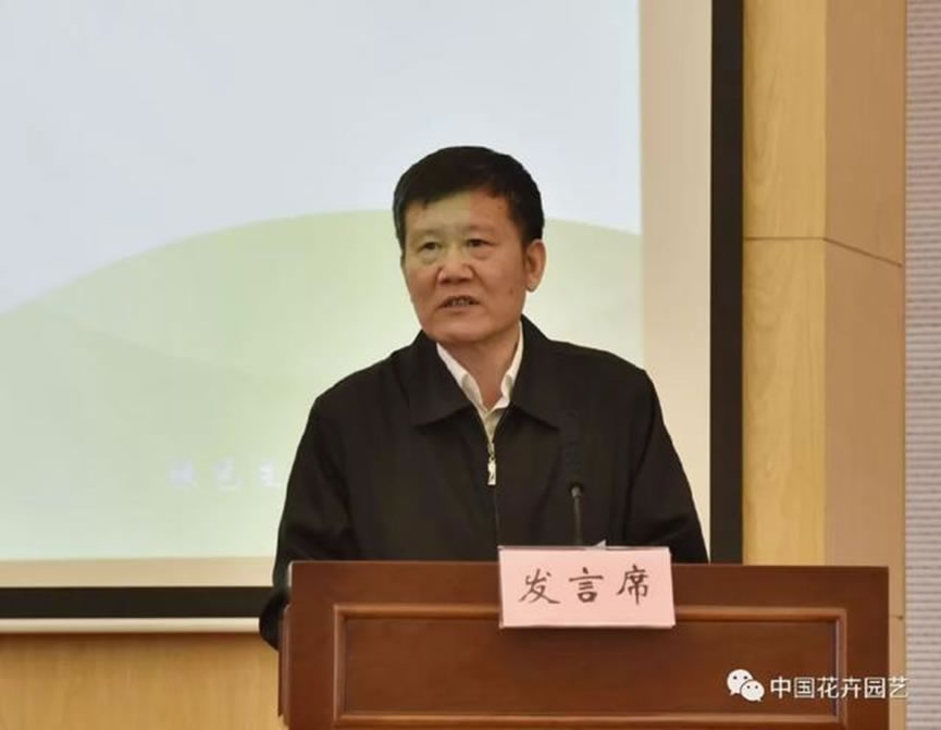 2019北京世园会省区市参展第二次工作会在北