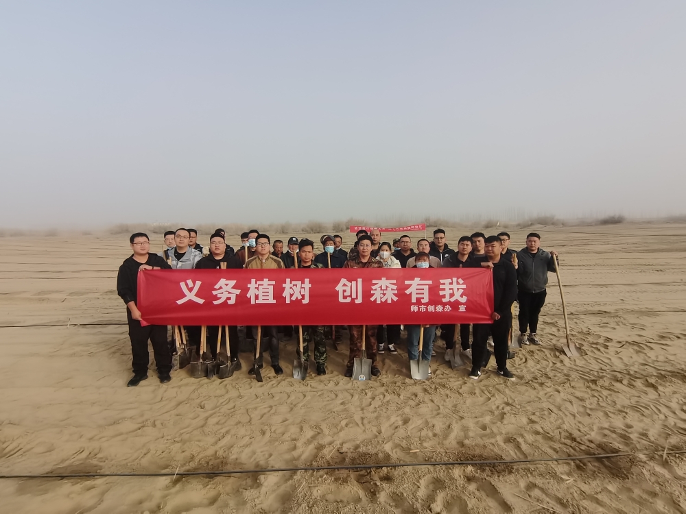 新疆兵团第一师阿拉尔市在塔克拉玛干沙漠北缘开展春季义务植树活动