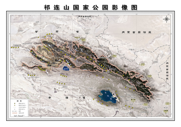 祁连山国家公园影像图公示稿