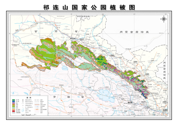 祁连山国家公园植被图公示稿
