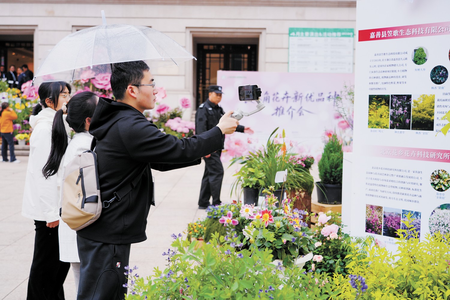 中国绿色碳汇网