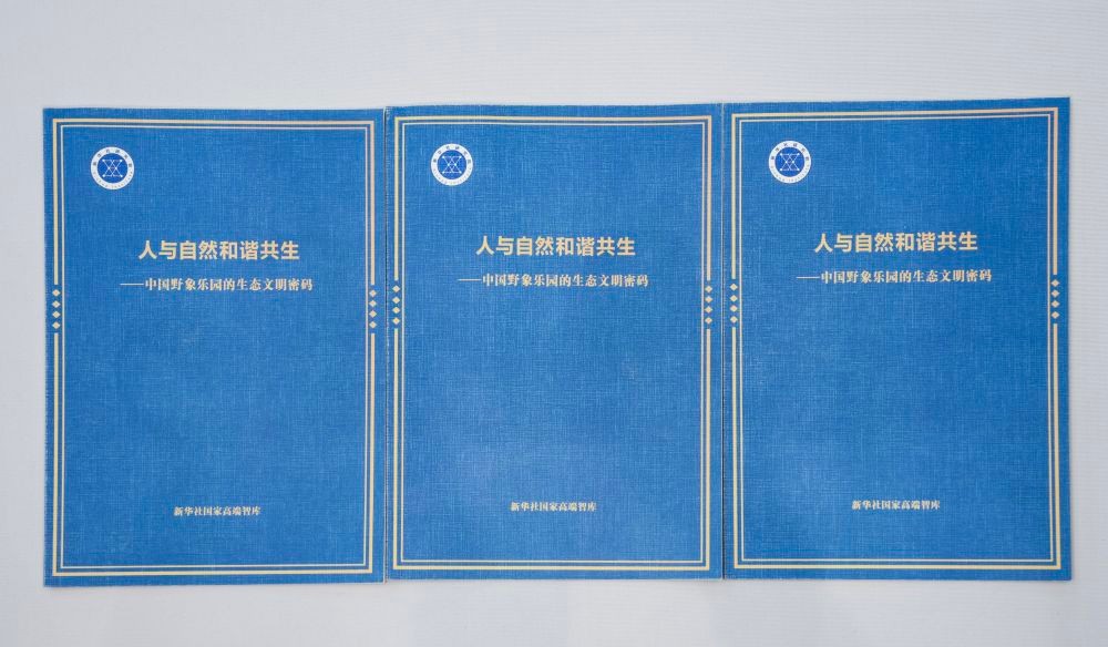 绿色碳汇网