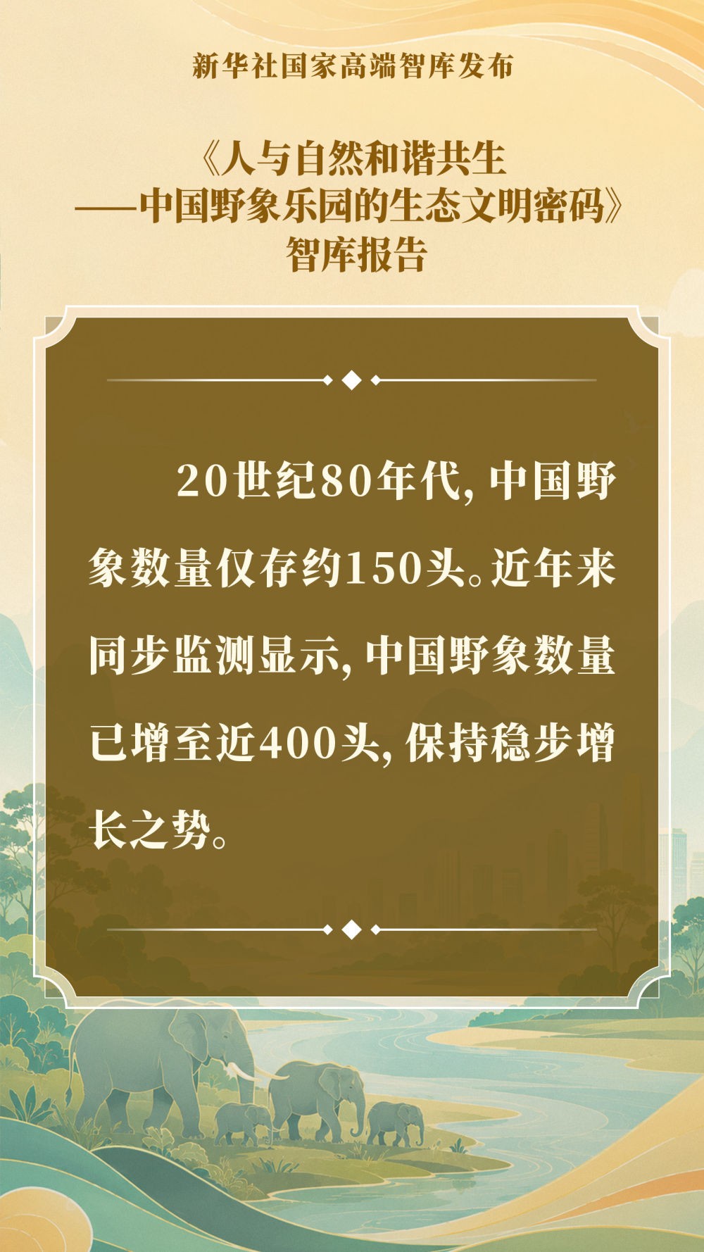 绿色碳汇网