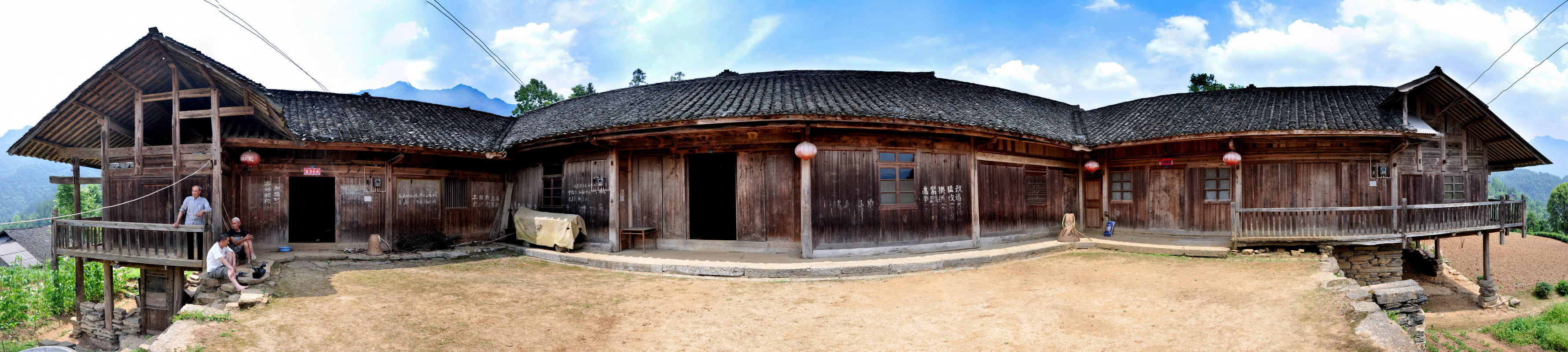 古风.水井村感赋